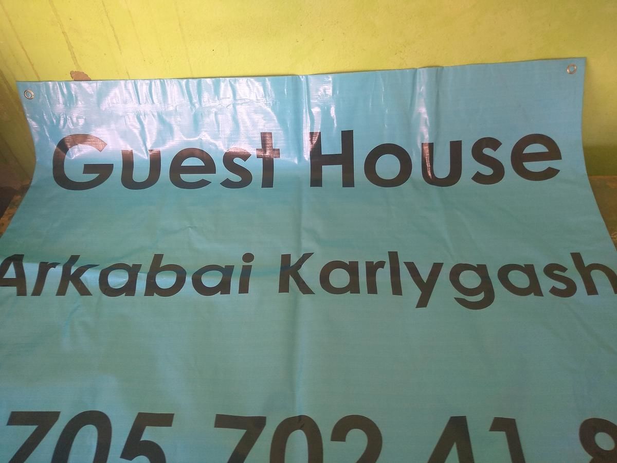 Гостевой дом Guest House Arcabay-Karligash Saty-27