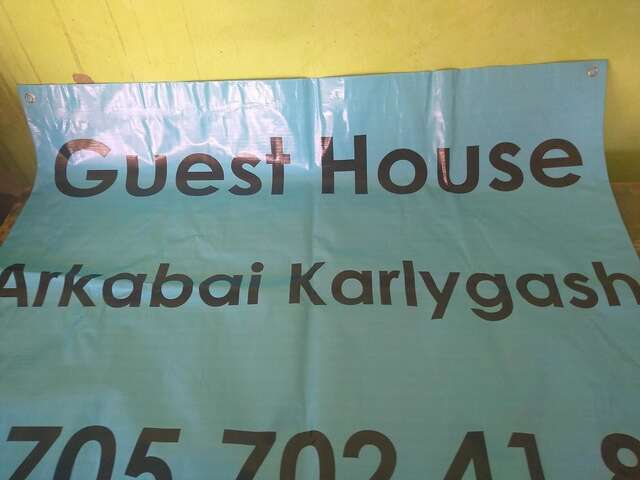 Гостевой дом Guest House Arcabay-Karligash Saty-26